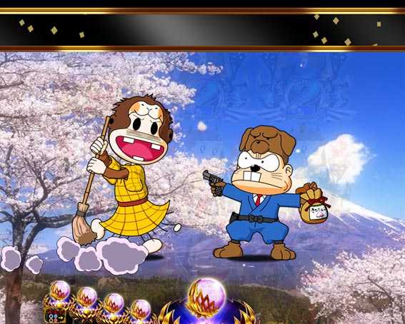 P神天才バカボン　甘神スペック　ドタバタキャラSU予告
