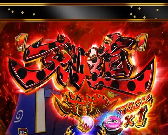P神天才バカボン　甘神スペック　タイトル