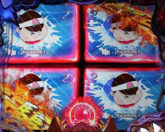 P神天才バカボン　甘神スペック　マルチビジョン