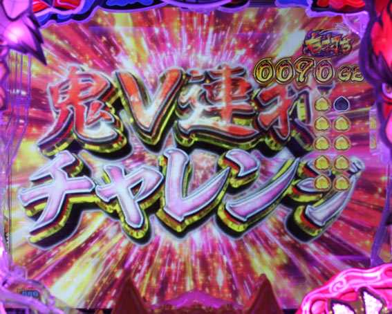 P神天才バカボン　甘神スペック　鬼BONUS