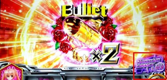 緋弾のアリア2　シューティングチャンス