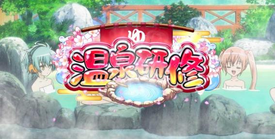 緋弾のアリア2　ヒステリア高確