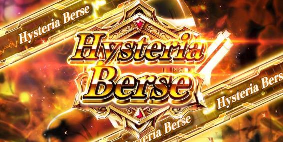 緋弾のアリア2　ヒステリアモード