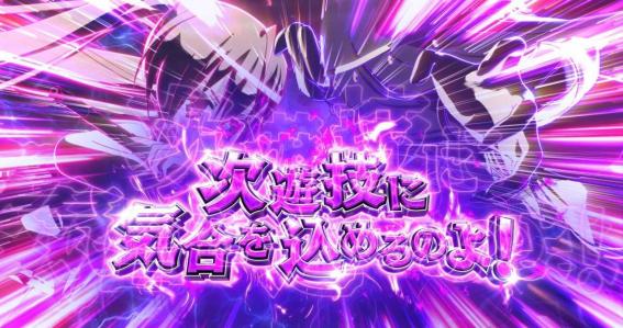 緋弾のアリア2　CZ