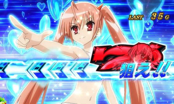 緋弾のアリア2　AT