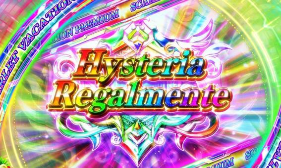 緋弾のアリア2　エンディング