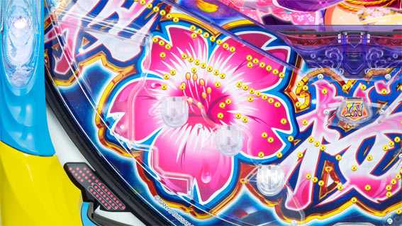 スーパー海物語IN沖縄5 夜桜超旋風99　桜ビスカスランプ