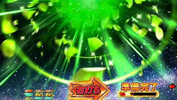 スーパー海物語IN沖縄5 夜桜超旋風99　緑エフェクト