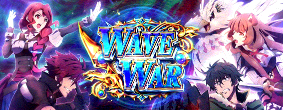 盾の勇者の成り上がり　AT　WAVE WAR