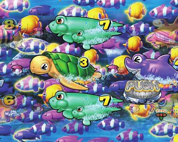 大海物語5 魚群