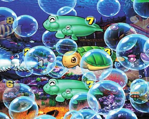 大海物語5 泡音