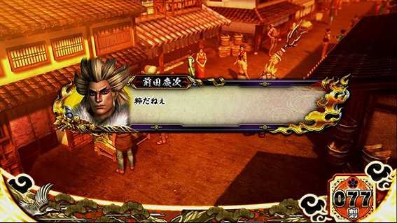 戦国無双3のセリフ演出1