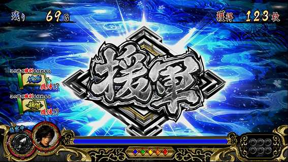 戦国無双3のATの援軍ロゴ1