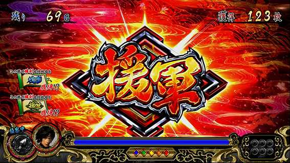 戦国無双3のATの援軍ロゴ2