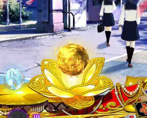 P地獄少女華 金保留