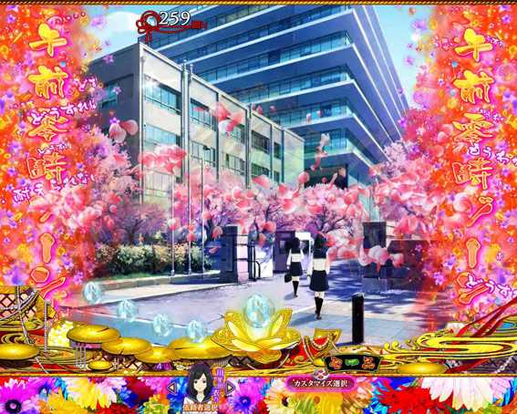 地獄少女覚醒3000　午前零時ゾーン