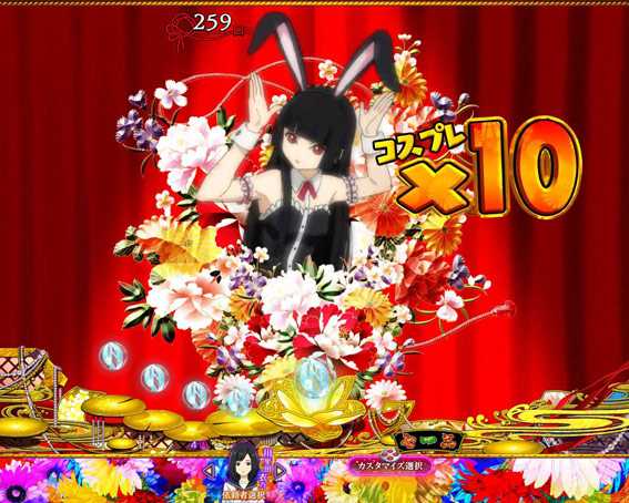 地獄少女覚醒3000　あいのコスプレ連続予告