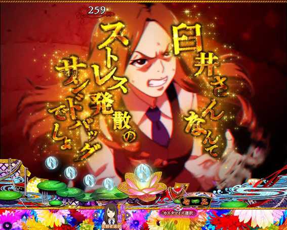 地獄少女覚醒3000　依頼者&ターゲットSU予告