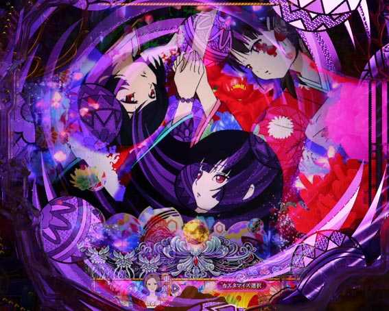 地獄少女覚醒3000　地獄ロック予告