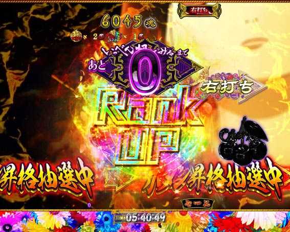 地獄少女覚醒3000　スピニングフラッシュ