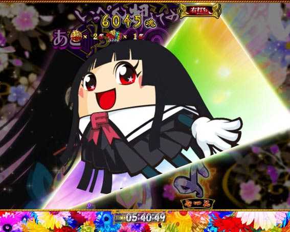 地獄少女覚醒3000　藤香ちゃんカットイン