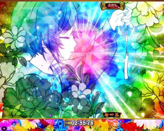 地獄少女覚醒3000　ラッキーエアー