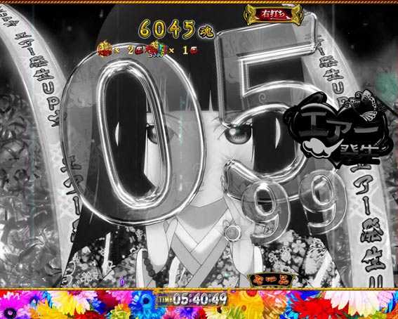 地獄少女覚醒3000　ノイズ