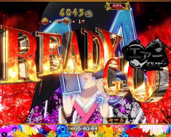 地獄少女覚醒3000　英語