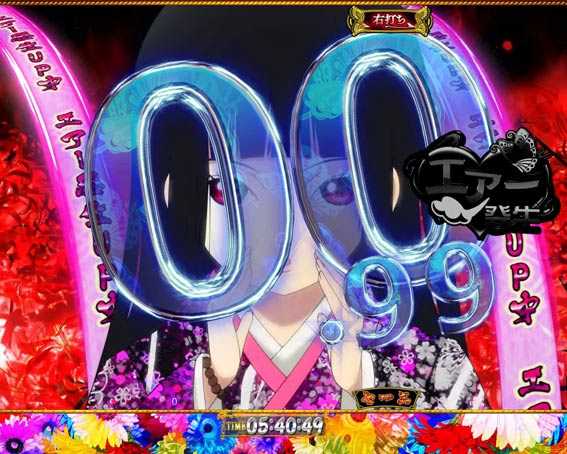 地獄少女覚醒3000　消滅