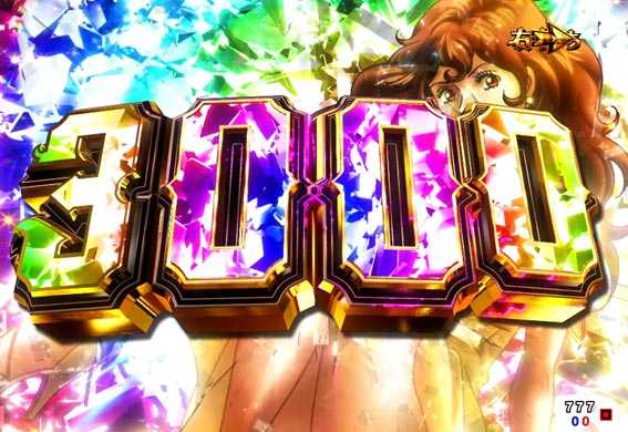 Pルパン三世THE FIRST　3000ボーナス