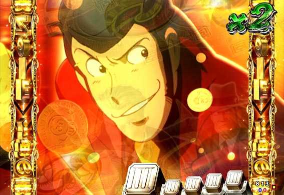 Pルパン三世THE FIRST 金色の奏ゾーン