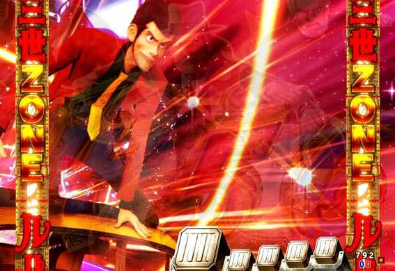 Pルパン三世THE FIRST ルパン三世ゾーン