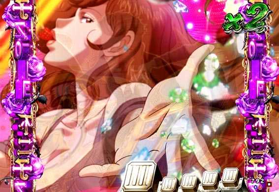 Pルパン三世THE FIRST　不二子ゾーン