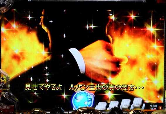 Pルパン三世THE FIRST　変装クライマックス予告