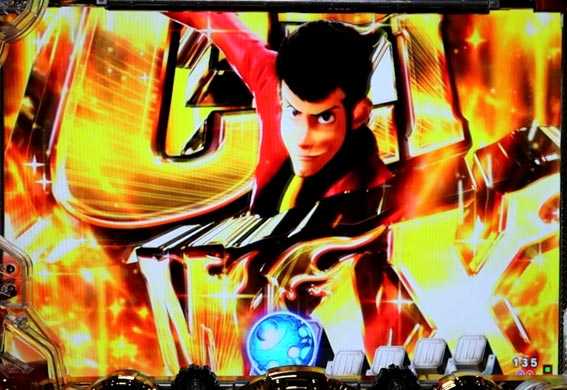 Pルパン三世THE FIRST クライマックス擬似連