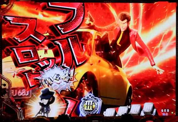 Pルパン三世THE FIRST　ルパン乗り物予告