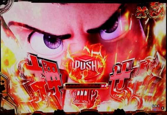 Pルパン三世THE FIRST　巨大キャラボタン予告