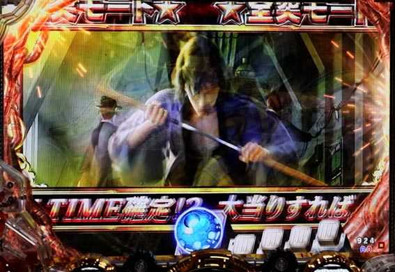 Pルパン三世THE FIRST　全突モード