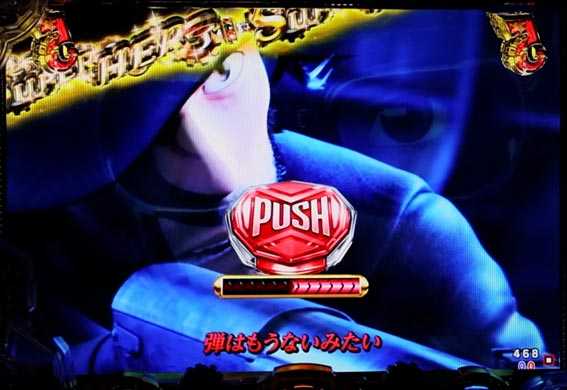Pルパン三世THE FIRST　赤ボタン