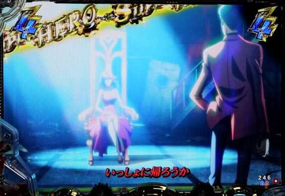 Pルパン三世THE FIRST スーパーヒーローリーチ