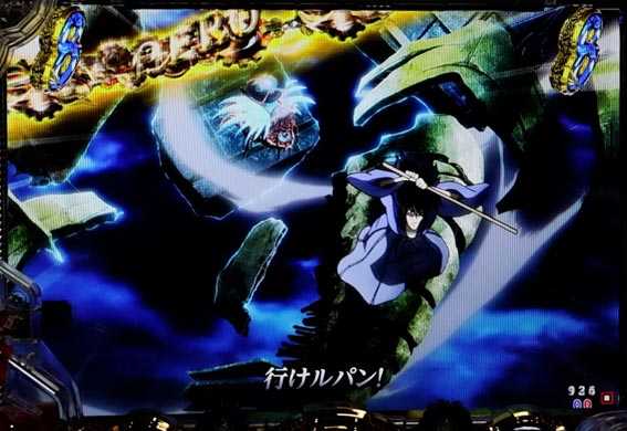 Pルパン三世THE FIRST　SUPER HEROリーチ