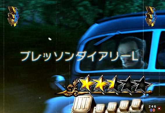 Pルパン三世THE FIRST