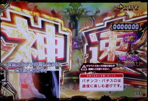 Pルパン三世THE FIRST　神速ゴールデンタイム