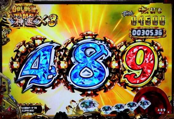 Pルパン三世THE FIRST ルパンモード