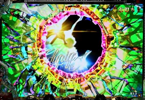 Pルパン三世THE FIRST リザルト