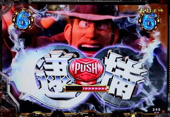 Pルパン三世THE FIRST　赤ボタン