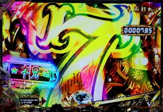 Pルパン三世THE FIRST タイマー予告