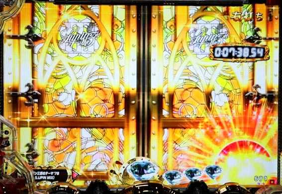 Pルパン三世THE FIRST 扉