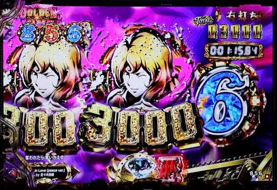 Pルパン三世THE FIRST　3000連続予告