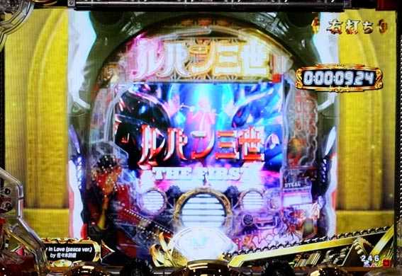 Pルパン三世THE FIRST　金背景
